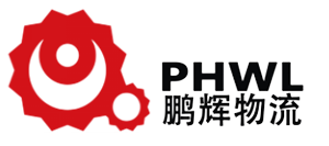 贵州林城鹏辉物流有限责任公司 官网